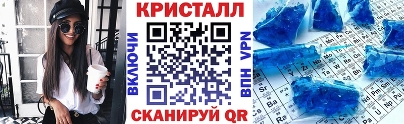 АМФ Premium  наркошоп  Бобров 