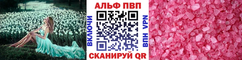 даркнет сайт  Бобров  A PVP Crystall 