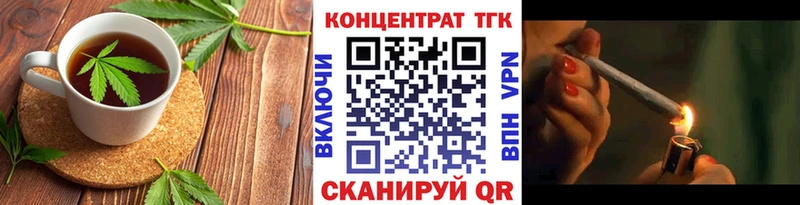 Canna-Cookies конопля Бобров