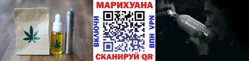 Cannafood марихуана  хочу наркоту  блэк спрут онион  Бобров 