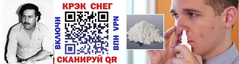 Cocaine Перу  Бобров 