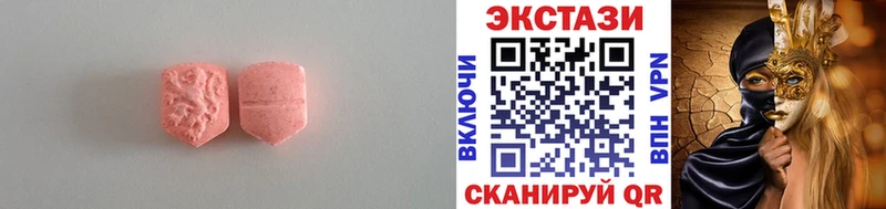Экстази VHQ  Бобров 