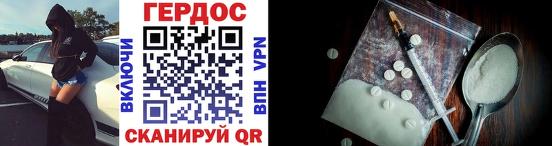 как найти   Бобров  ГЕРОИН Афган 