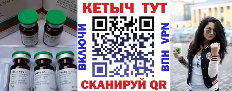Кетамин VHQ  хочу наркоту  Бобров 