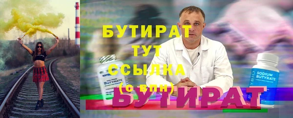 тгк Балахна
