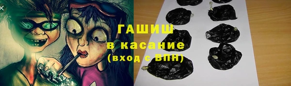 герыч Заволжск