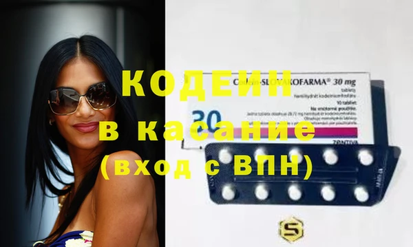 мет Баксан
