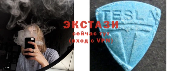 тгк Балахна