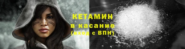 тгк Балахна