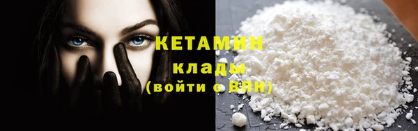 тгк Балахна
