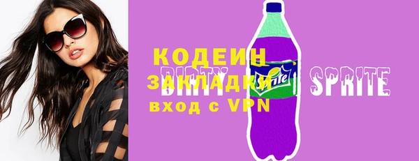 мяу мяу мука Балабаново