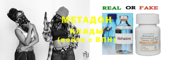 альфа пвп VHQ Заволжье