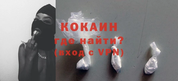 тгк Балахна