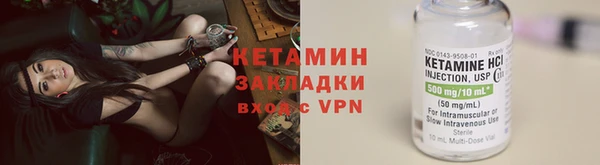 кокаин Белоозёрский