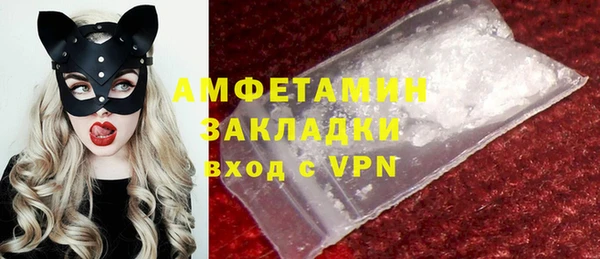 мет Баксан