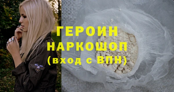 тгк Балахна