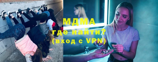 тгк Балахна