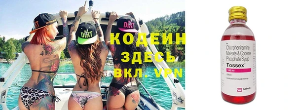 мет Баксан