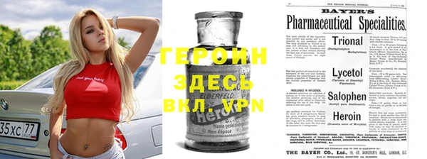 тгк Балахна