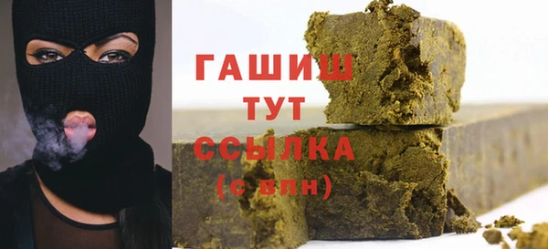 мдма Белокуриха