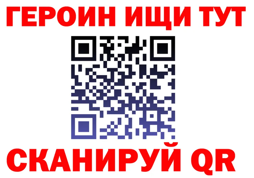 A-PVP Crystall вход площадка блэк спрут Бобров