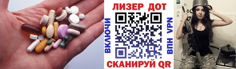 Лсд 25 экстази ecstasy  купить наркотик  Бобров 