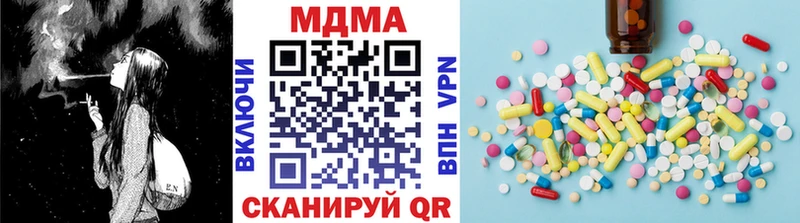 МДМА crystal  Бобров 