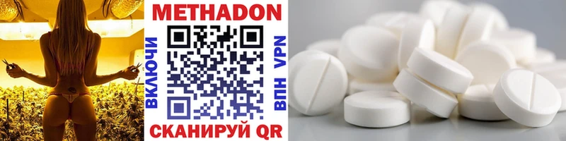 Метадон мёд  Бобров 