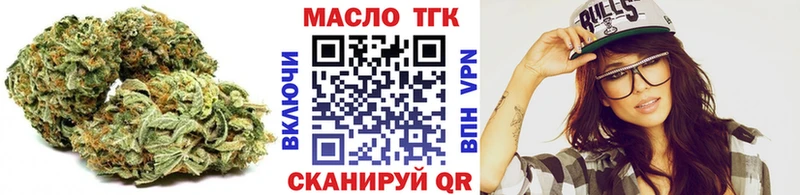 ОМГ ОМГ рабочий сайт  Бобров  ТГК Wax 