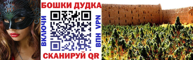 цены наркотик Бобров Шишки марихуана THC 21%